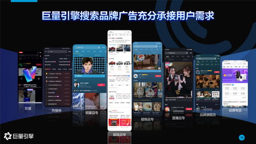 打造營銷樞紐 品牌廣告營銷通案與優(yōu)質(zhì)流量保衛(wèi)策略